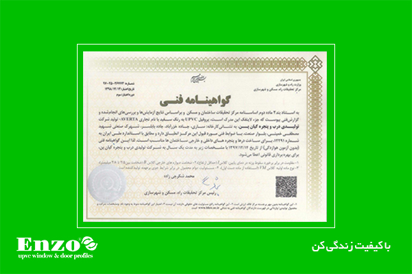 اسلاید 5